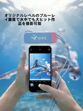 スマホ防水ポーチ タッチパネル対応 クリア 密閉 水中撮影 水泳 プール ダイビング
