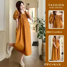 夏用パフスリーブのゆったりしたマタニティワンピース【フレンチスタイル・セミロング・スクエアネック】（セットアップ対応）