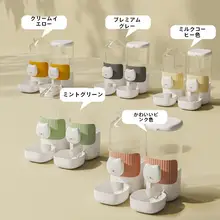 猫用ハンギング飲水器・自動給水式ペット用水筒【犬猫兼用・吊り下げタイプ】