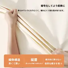 防水・油汚れ防止 ふんわりラムスキンテーブルクロス【厚手・無地・メンテナンスフリー】