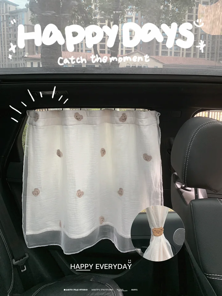 車 カーテン シェード 車用磁気トラックタイプ