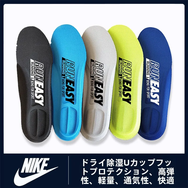 スニーカーインソール 最強の選び方とおすすめ4選は？