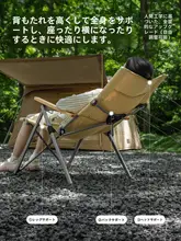 TAN XIAN ZHE アウトドア用 折りたたみ椅子【アルミ製・高背・釣り・昼寝・携帯便利】
