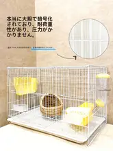 大型うさぎ用ケージ【自動清掃・ペット用・室内設置】