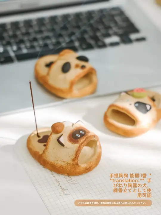 置物 インセンスホルダー アロマストーン 手作り 可愛い 子犬 卓上 インテリア オフィス デスク