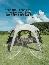 Naturehike 六角形クイックオープンテント【アウトドア・キャンプ用・UVカット・フライシート付き】