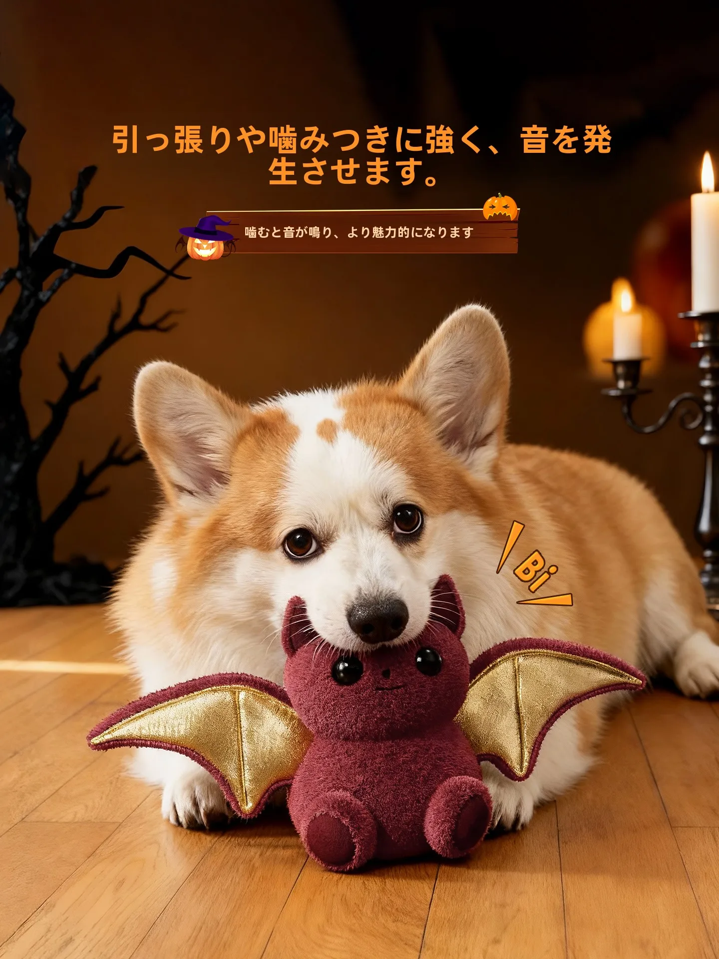 犬用声発生おもちゃ：クリスマスに贈る耐噛性毛绒玩偶の実用性と選び方