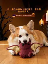 犬用声発生おもちゃ【クリスマス・ぬいぐるみ・耐噛性・小型犬用】