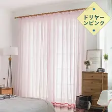 薄手のホワイトシフォンカーテン【透明感・遮光・バルコニー用】