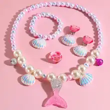 子供用マーメイ  ドネックレス【貝殻デザイン・ブレスレット・プリンセスアクセサリー・かわいいイヤリング・リング】（セットアップ対応）
