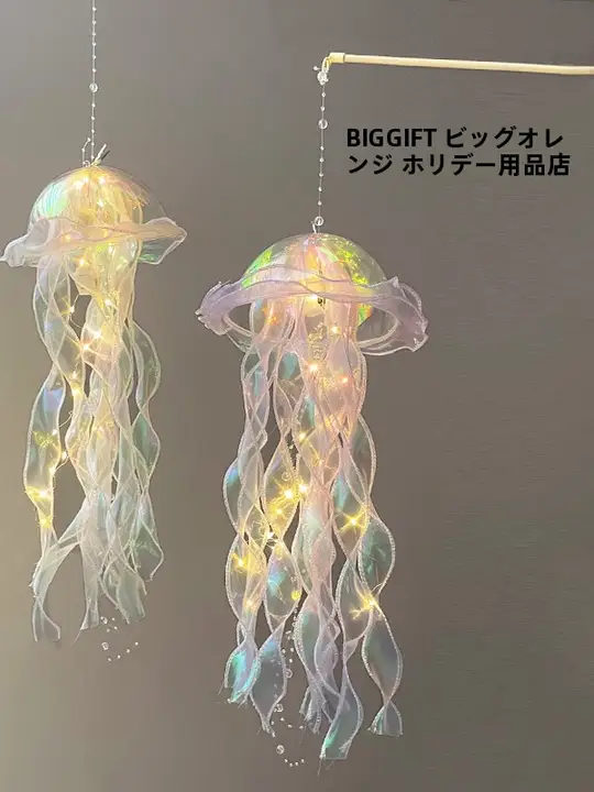 子供用提灯【中秋節・古風デザイン・発光・撮影用】
