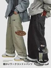 防寒保温オーバーサイズコットンパンツ【ストレート・ウィンドプルーフ・冬用・裾絞り対応】