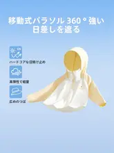 子供用 UVカット防寒衣【夏用・氷シルク・男の子にも最適】