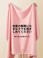 極上の柔らかさ！吸水性に優れたバスタオル【速乾・家庭用・毛羽立ちにくい】
