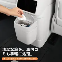 リヤシート用防踢マット【車載ゴミ箱・冷蔵庫保護・タムパーツ】