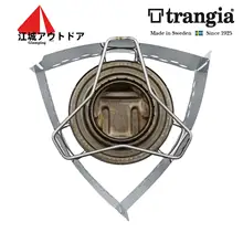 ステンレス製三角形鍋架【アウトドア用・耐久性・軽量】