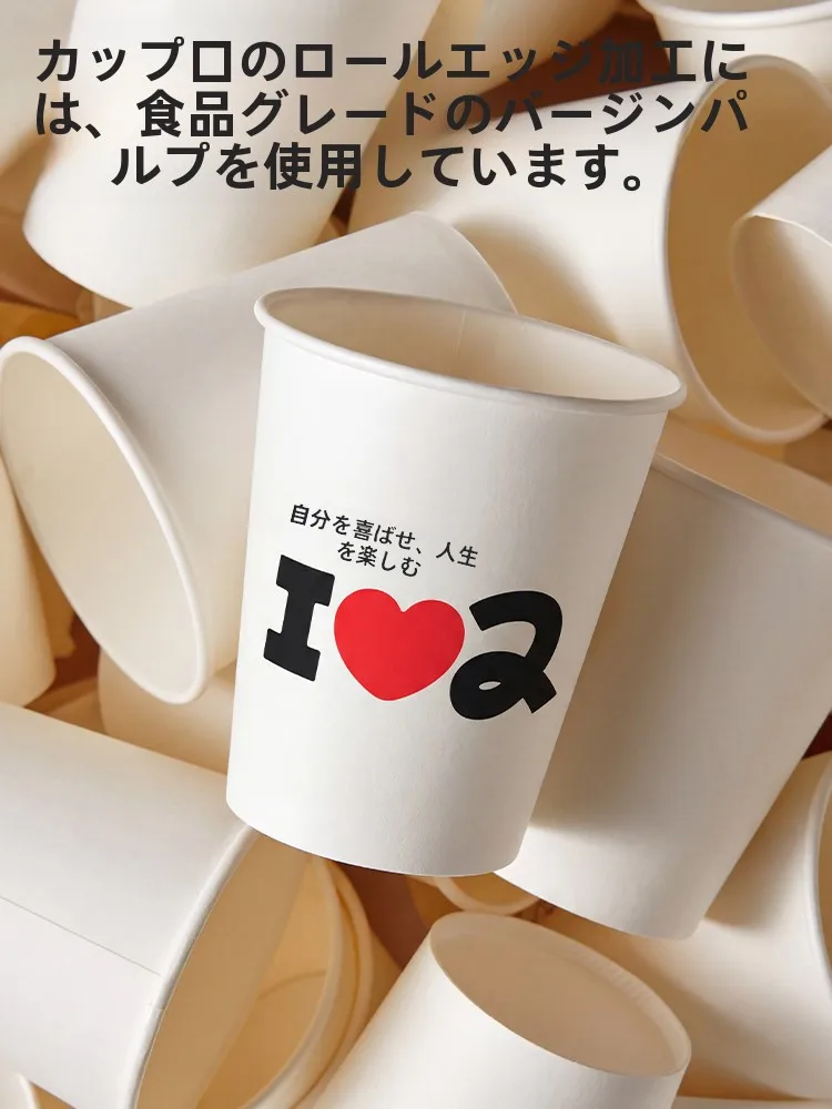 使い捨てカップ おしゃれ どう選ぶ？家庭用品 通販で失敗しない選び方を解説