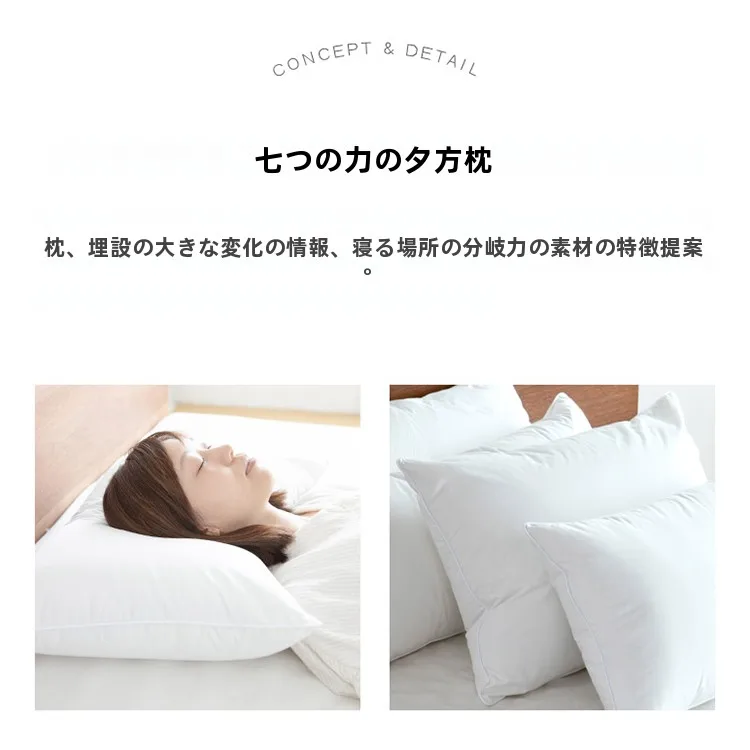 極上の柔らかさ！白鹅绒使用の大人向け頸部サポート枕：インテリアグッズ比較レビューの実証データ