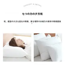 極上の柔らかさ！白鹅绒使用の大人向け頸部サポート枕