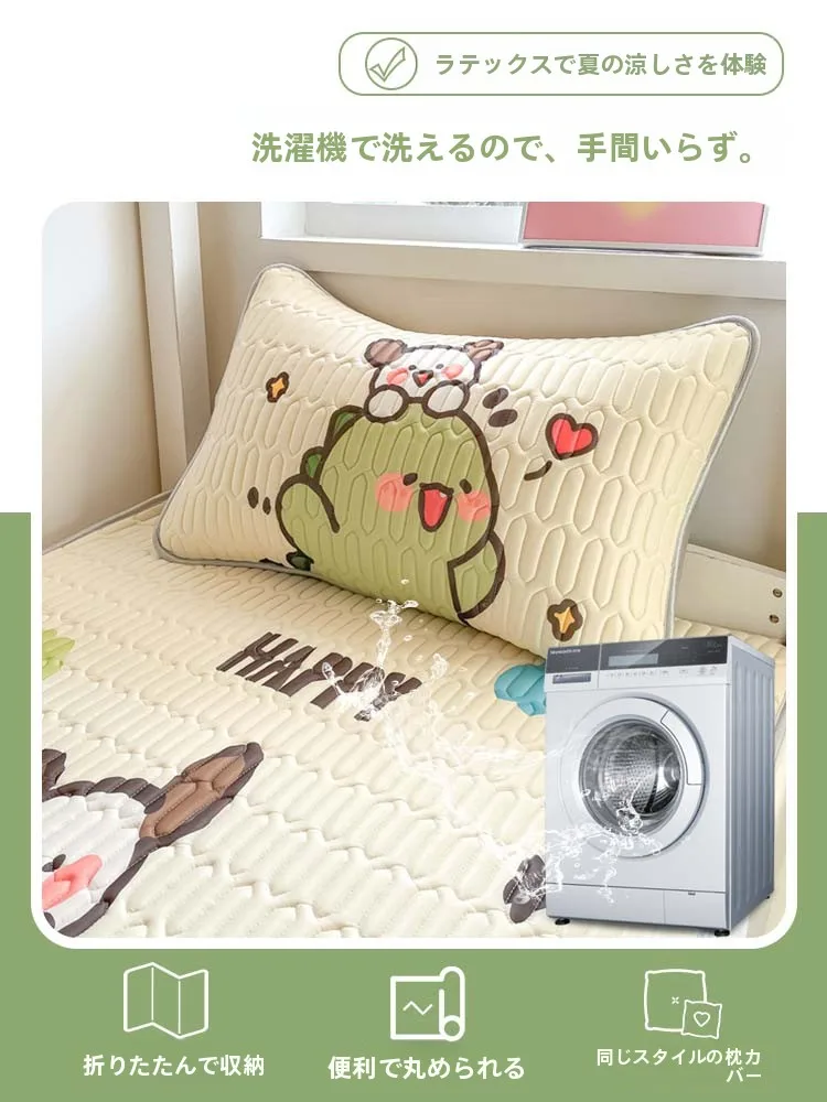 冷感枕カバー おすすめ：夏用ラテックス冷却マットの実用性と性能解析