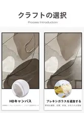 女性抽象線画 モダンデザイン 壁掛けアート【リビング用・ソファ背景】