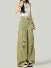 カキ色ハイウエスト破れデニムパンツ【夏用・ストリートスタイル・ゆったりワイドレッグ】