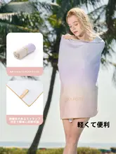 PULASSI 速乾バスタオル【ビーチ用・持ち運び便利・成人用】