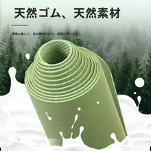 折りたたみヨガマット【防滑・吸汗・旅行用・天然ゴム製・携帯型】