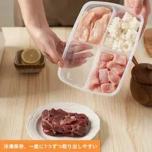 冷蔵用食材分別ボックス【シングル・カップル向け・少量料理用・プリパッケージ・仕切り付き】