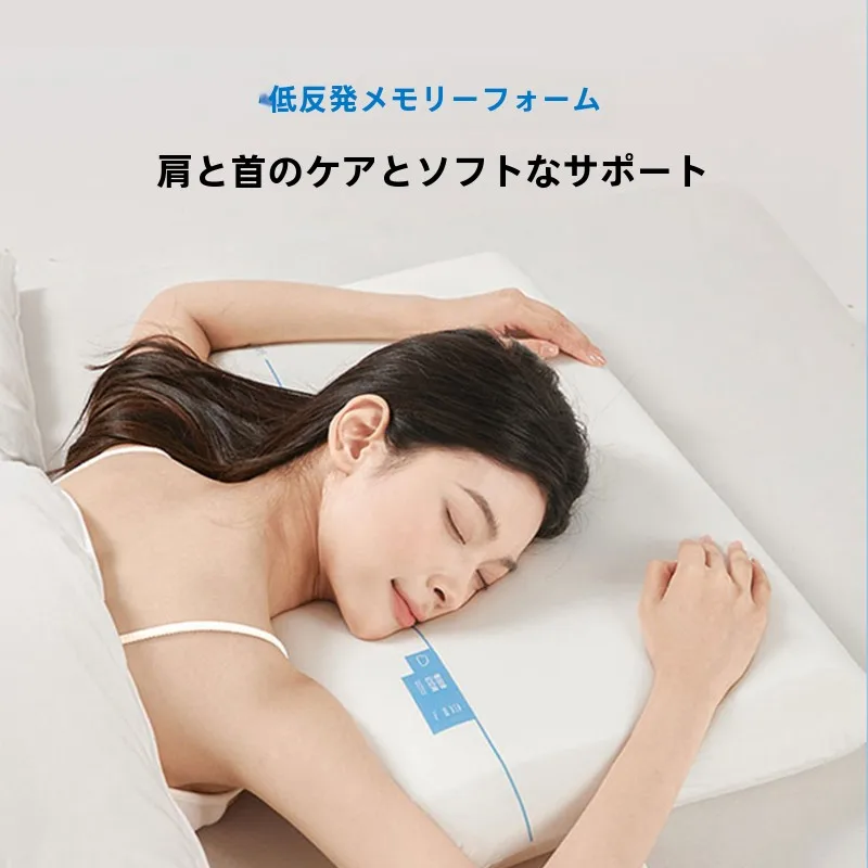 ストレートネックに悩むあなたに、今すぐ試すべき枕は？