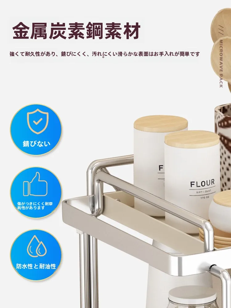 レンジ・トースター・炊飯器を収納するのに、どのラックが最適なのか？