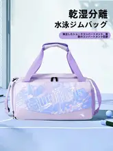 361° 女性用 防水ジムバッグ【ドライ＆ウェット分離・ビーチ・トレーニング用】