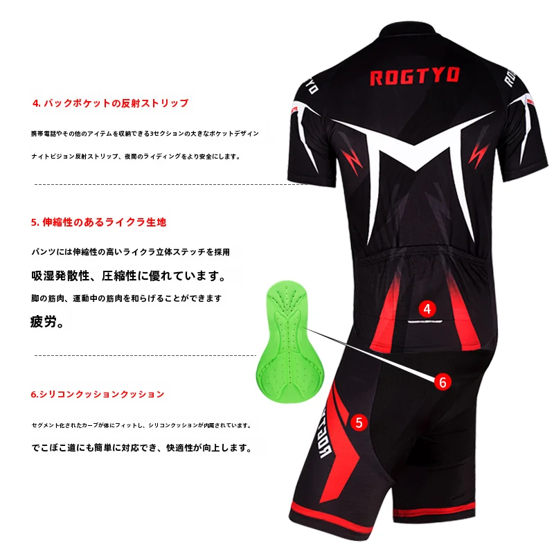 自転車用ライディングウェア【夏用・半袖・春秋対応・男女兼用】（セットアップ対応）
