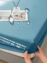防水のマットレス保護カバー【通気性・洗濯機対応・防塵タイプ・フルカバー】