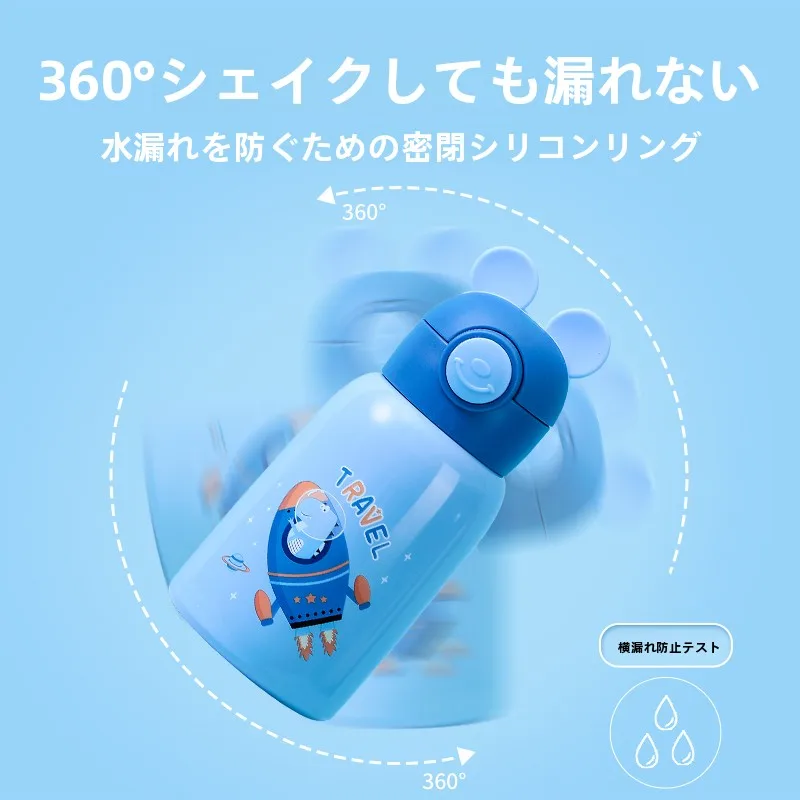 子供用保温ボトル 316ステンレス500mlの実際のサイズと使い勝手