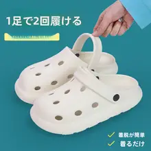 極上の柔らかさの防滑ナースサンダル【手術室用・男女兼用・EVA製・夏用】