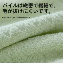 抗菌純綿ロングタオル【吸水性・肌触りが良い・洗顔・入浴用】