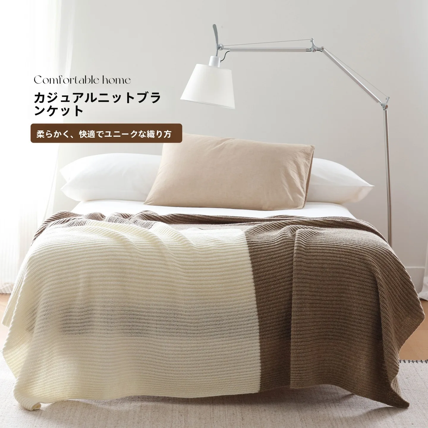 羽ばたきのような温もりを求めるなら、ダウンパワーは本当に必要なのか？