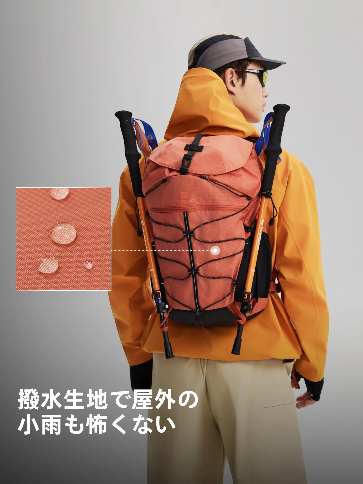 1泊2日旅行に最適なリュックはどれ？Toreadのアウトドアリュックが解決するリアルな悩み