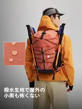 Toread リュックサック バックパック 登山用 たっぷり収納 春夏 アウトドア 旅行 トレッキング ハイキング スポーツ