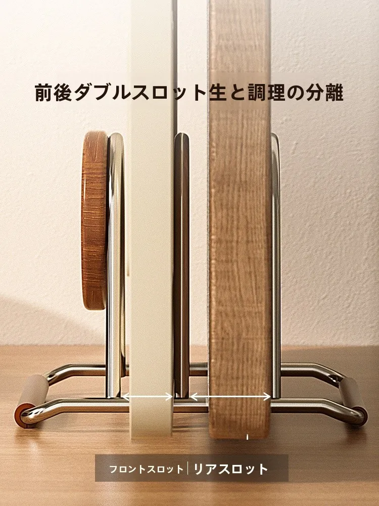 まな板と包丁の収納がストレスフリーになる方法は？