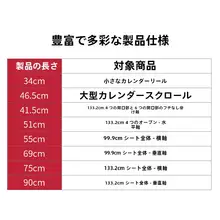 高級和柄収納ボックス【書道作品・掛け軸・ギフト用】