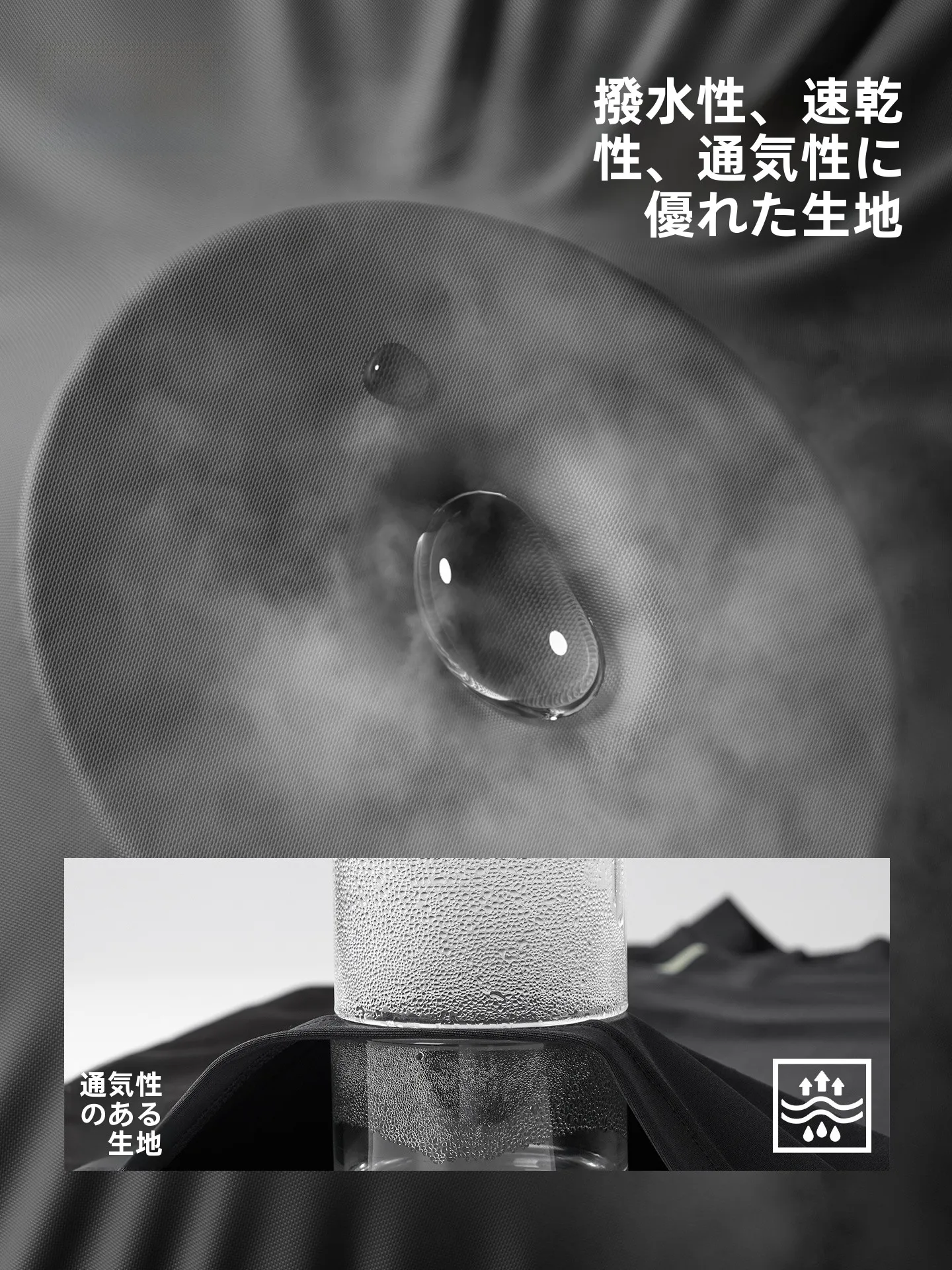 リー 別注 水着セット：温泉用メンズ三点セットの実用性とスペック解析