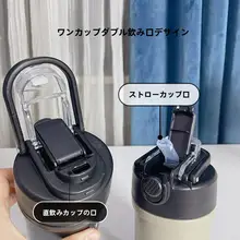 ミニ保温ステンレスボトル【シンプルデザイン・吸管付き・携帯便利・学生向け】