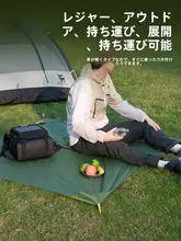 アウトドアピクニックマット【防水・折りたたみ式・子供用・公園・浜辺・キャンプ用】