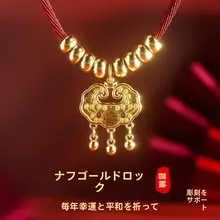 猫用カラー【新年・ペット用・名入れ可能・迷子防止】