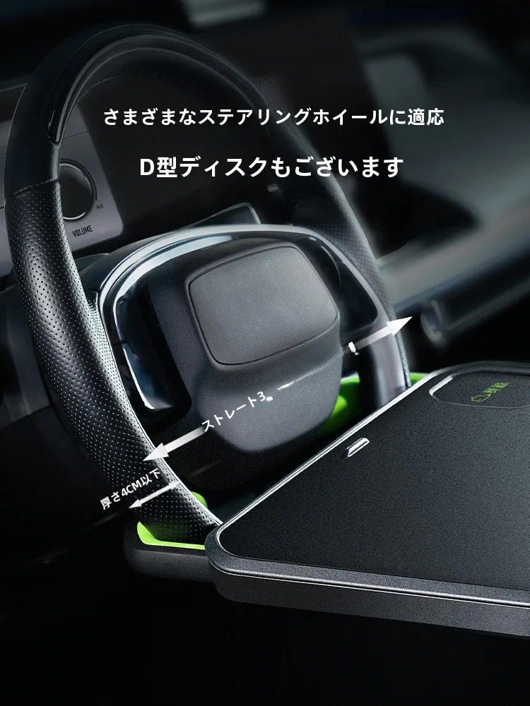 XGear Y3 車載小型テーブル：主駆動ハンドルに設置する収納式食事スタンドの実用性と設計原理