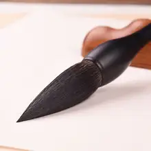 大号熊毫毛筆【兼毫・ペン先】