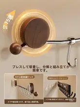 吸盤フック ウォールナット ステンレス 穴あけ不要 跡が残らない ヴィンテージ風 キッチン まな板 フライ返し おたま 収納
