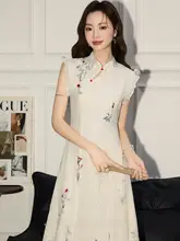 エレガントな刺繍入り中華風ワンピース【夏用・タイトフィット・立ち襟デザイン・レトロ】